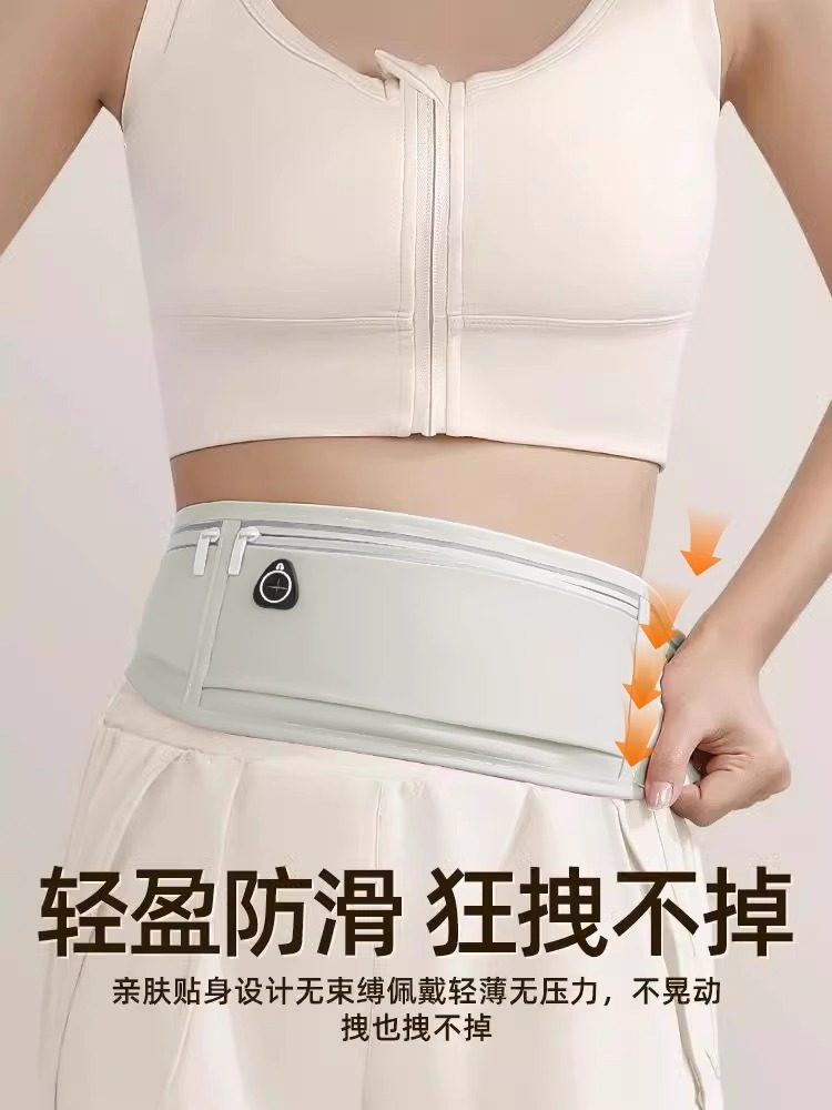 Sports Waist Bag Running Mobile Phone Bag Men's and Women's Outdoor Morning Running Fitness Multifunctional Waterproof Invisible Thin Body-Slimming