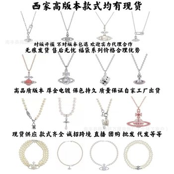 Empress High Version Saturn Oval Pearl Necklace for Women with Three-Dimensional Planet Pin Pendant, Non-Fading Clavicle Chain
