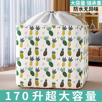 Storage Box Household Large Capacity Clothes Quilt Storage Bag Wholesale Clothes Quilt Oversized Storage Basket Moving Artifact