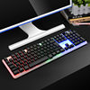 Limei Tx35 Luminous Suspended Mechanical Feel E-Sports Gaming Computer Notebook USB Keyboard Manufacturer Wholesale