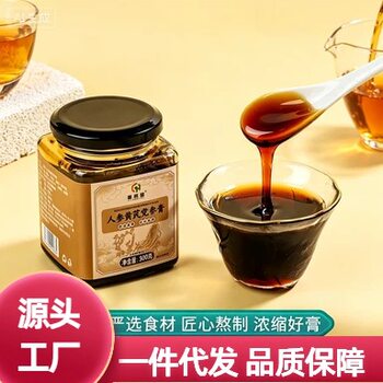 Ginseng Astragalus Codonopsis Ginseng Ointment American Ginseng Ointment Health Nourishing Ointment genuine goods Source Factory in stock Wholesale