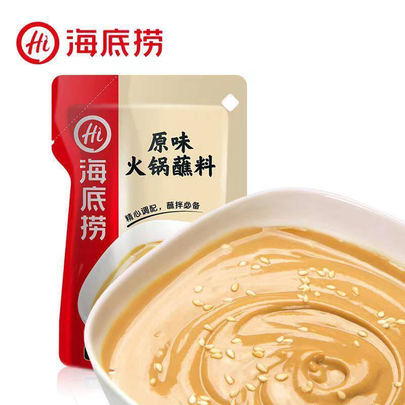 Haidilao Hot Pot dipping sauce sesame sauce original flavor spicy spicy dipping sauce seasoning whole commercial Affordable Price