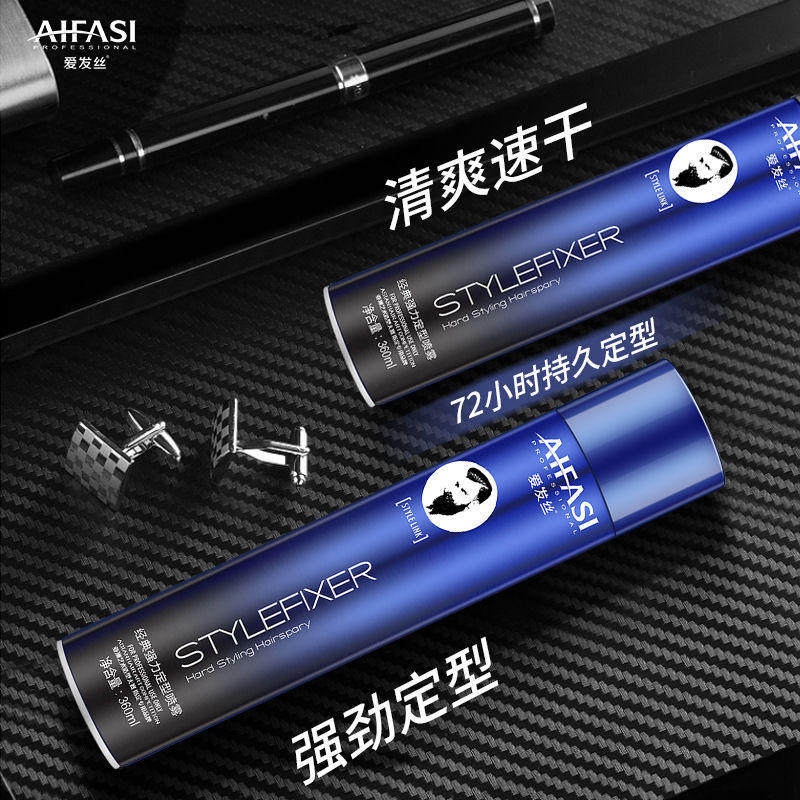 Love Hair Silk Dry Gel Setting Spray Moisturizing Styling Gel Water Hair Mud Hair Wax Perfume Hair Gel Spray Men's Styling