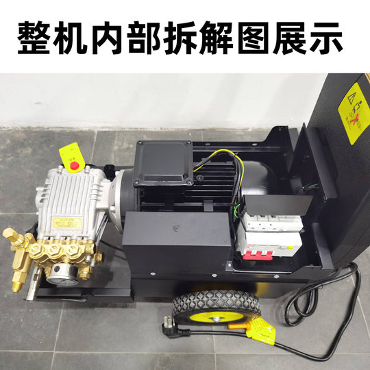 苏州鲸鱼JYCC0718G/0918G高压清洗机关枪停机高压洗车机高压水枪