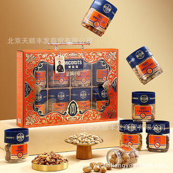 Meidis Dried Fruits and Roasted Seeds Gift Package Canned High-End Gifts for Elders Welfare Mixed Nuts 1580g