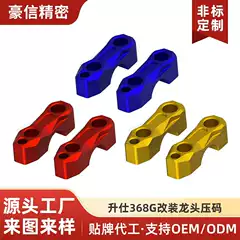 Customized Cnc Motorcycle Modified Handlebars, Yamaha Modification Parts, Handlebars, Handlebars Modified for Custom Motorcycles