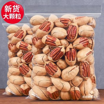 Official Wholesale of New Longxiang Pine Nut with Milky Flavor, Large Kernels, Longevity Nuts from Hangzhou