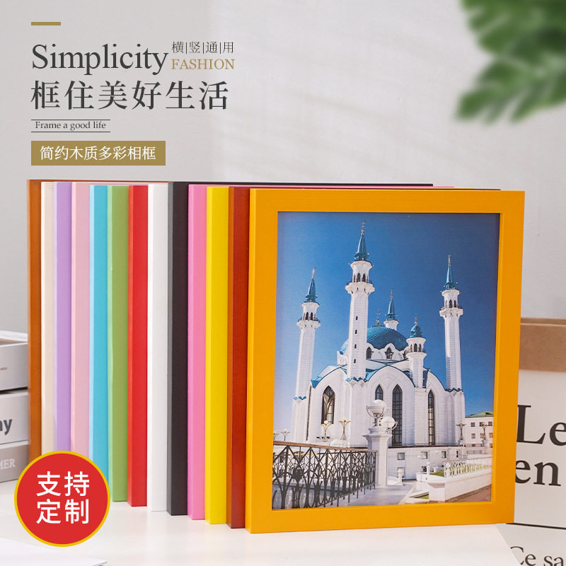 24 inch 30 inch A4A3 photo frame decorative frame simple wooden colorful photo frame creative fashion desktop decorative wooden frame
