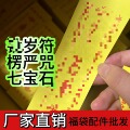 seller product image