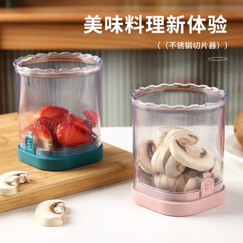 New Stainless Steel Slicer Fruit, Vegetable and Strawberry Cutter Pattern Slicing Creative Kitchen Tool Vegetable Cutter