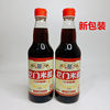 Liubiju Longmen rice vinegar 480ml * 2 bottles small bottle household dumpling vinegar mixed vegetables fried tea rice vinegar in stock wholesale
