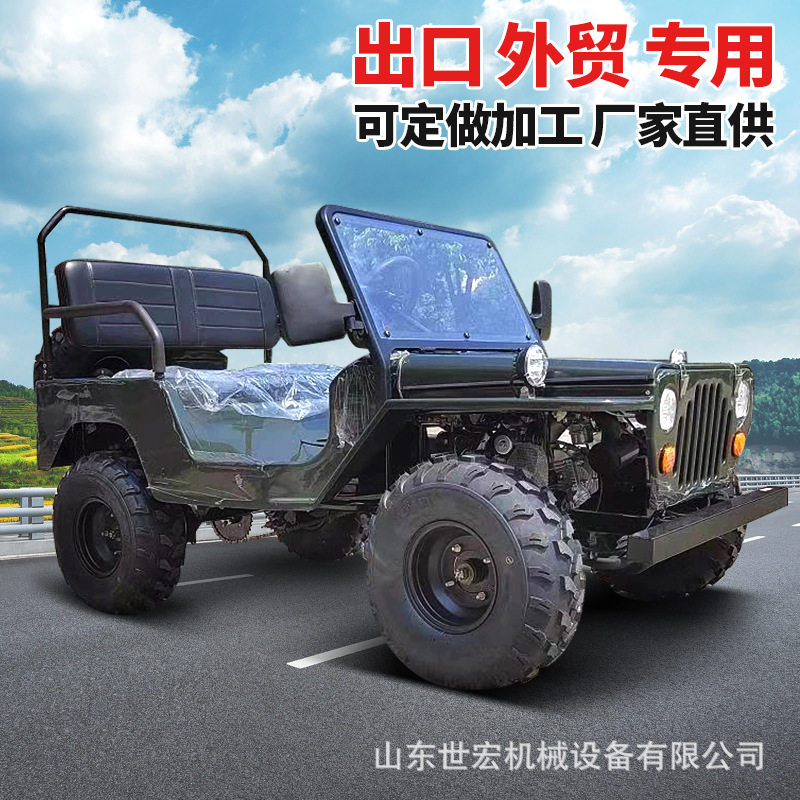 Cross-Border Willys Jeep Four-Wheel Utv Off-Road Motorcycle All-Terrain Go-Kart Gasoline Electric Model Beach Version