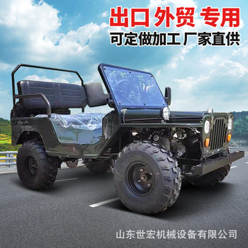 Cross-Border Willys Jeep Four-Wheel Utv Off-Road Motorcycle All-Terrain Go-Kart Gasoline Electric Model Beach Version