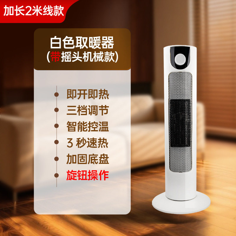 新款火焰取暖器家用节能遥控电暖气暖风机立式电暖炉暖气扇小空调