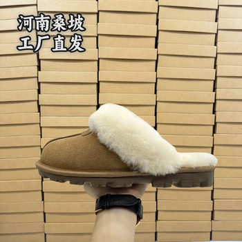Henan Sangpo Snow Boots Manufacturer Wholesale Foreign Trade Men's and Women's Genuine Wool Casual Warm Slippers Internet Celebrity Style Star Slippers