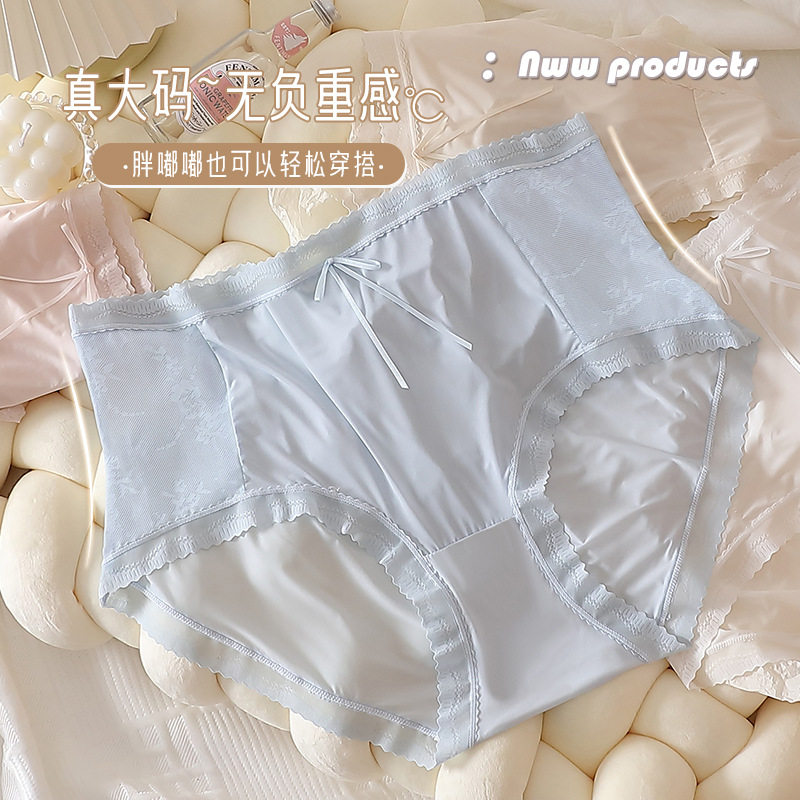 新款专利轻塑版型大码无痕内裤女士240斤加肥加大纯欲高腰三角裤