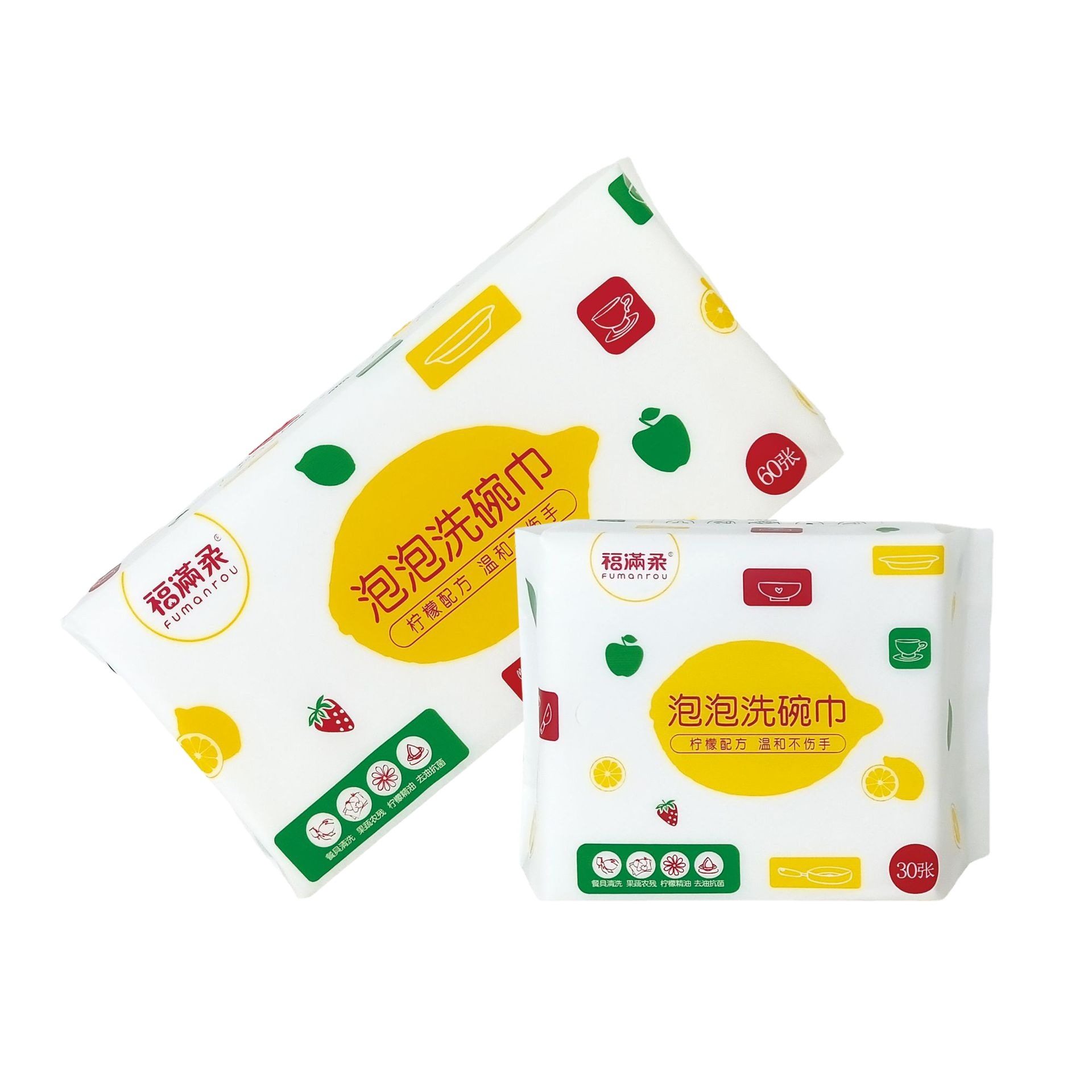 Fumanyou Bubble Dishwashing Towel Comes with Detergent, a Portable Dishwashing Cloth for Students to Bring to Work and School