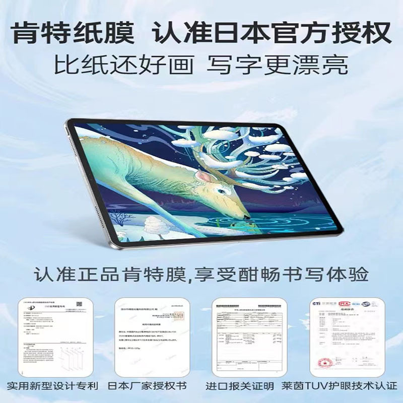 适用联想小新pad11寸平板类纸膜Pro13寸全屏磨砂12.7寸书写绘画膜