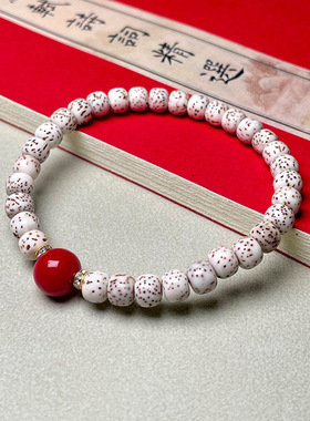 密顺白星月菩提白玉菩提莲花玛瑙海蓝文玩佛珠手串饰品