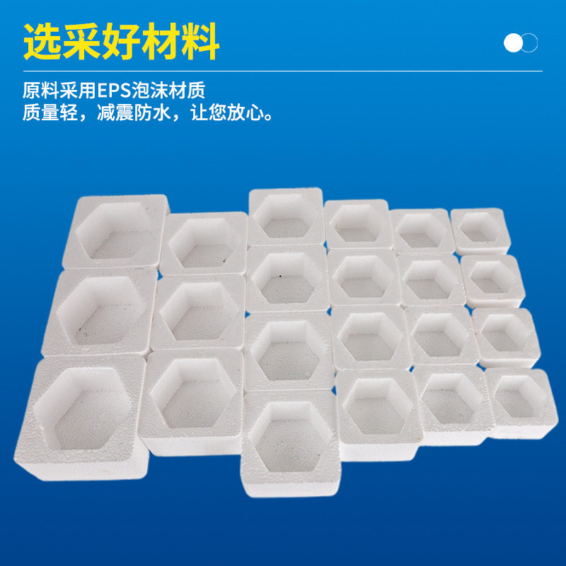 Manufacturer Produces Hexagonal Foam Boxes, Thickened High-Density Glass Bottle Packaging, Anti-Fall Lining, Specially Designed for Express Delivery and Logistics