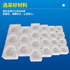 Manufacturer Produces Hexagonal Foam Boxes, Thickened High-Density Glass Bottle Packaging, Anti-Fall Lining, Specially Designed for Express Delivery and Logistics
