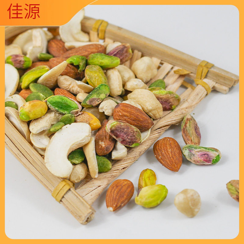 Daily Nuts Mixed Nuts for Mooncake Filling, Dried Fruit Pieces, Commercial Snowflake Pastry Baking Special Raw Materials