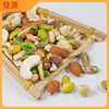 Daily Nuts Mixed Nuts for Mooncake Filling, Dried Fruit Pieces, Commercial Snowflake Pastry Baking Special Raw Materials
