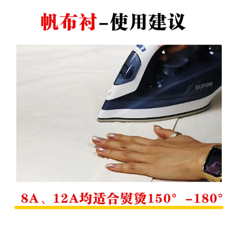 Thickened Hard Fabric Fabric Interlining Canvas Lining Fabric Interlining DIY Handmade Patchwork Clothing Accessories Lining