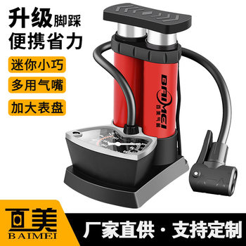 Foot-Operated Bicycle Inflator with Air Pressure Gauge for Cars and Electric Vehicles, Basketball Inflatable Pump, Portable Inflator