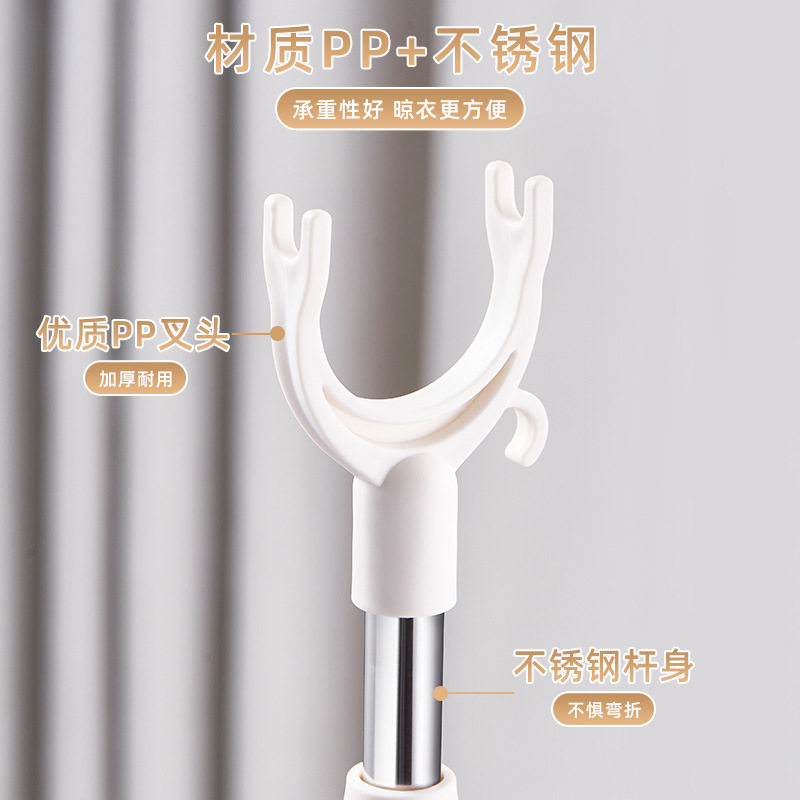 Stainless Steel Clothes Drying Rod, Balcony Clothes Rack, Household Extended Clothes Drying Rod, Floor-Standing Telescopic Rod for Balcony Clothes Drying