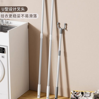Telescopic Clothes Drying Rod for Home Use, a Fork-Shaped Clothes Drying Rack, a Clothes Hanger Rod, a Clothes Picker Fork