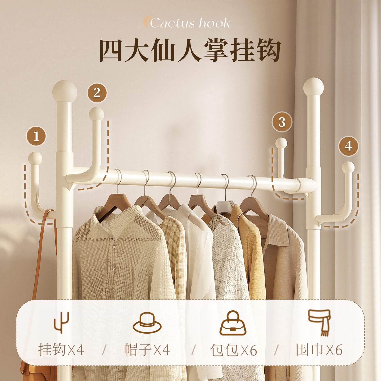 Bedroom Floor-Standing Clothes Rack Indoor Room Household Clothes Hanging Multi-Functional Removable Clothes Drying Rack Simple Coat Rack