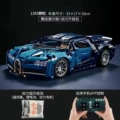 Blue bujia static + remote control power set [container box]