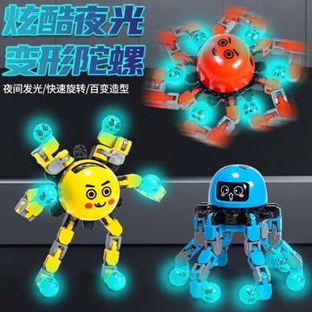 Luminous Fingertip Deformation Gyro Toy Children's Finger Rotation Decompression and Turn Music Kindergarten Children's Gift