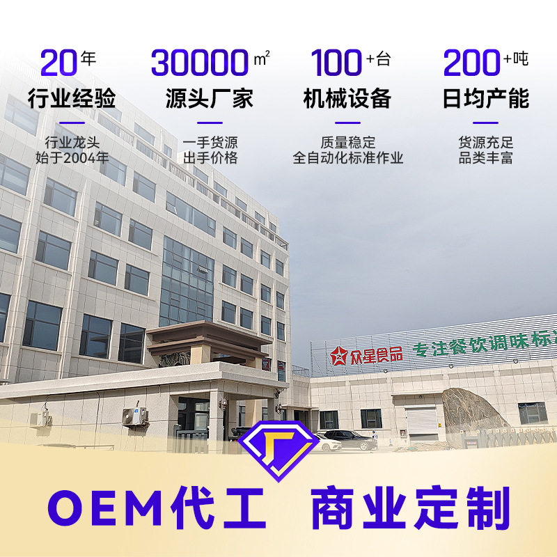 Parsley Garlic Salt Light Seasoning for Western Restaurant Steak Seasoning, Boiled Vegetables, Western-Style Seasoning, Commercial Preferred 1