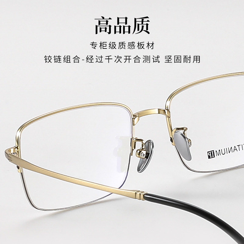 Business Box Gold Glasses Men's 88205 Half Frame Sven Myopia Can-match Glasses Frame Danyang Worker