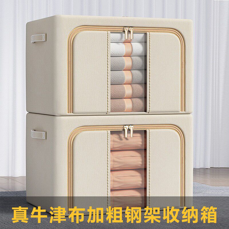 Solid Color Oxford Cloth Steel Frame Storage Box Clothes Storage Dormitory Moving Quilt Clothes Storage Box Home Storage