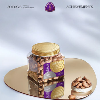 Miguo A180 Large Purple Cashew Nuts 500g New Salt Baked Flavor with Skin Vietnamese Nuts Dried Fruits Official Flagship Store