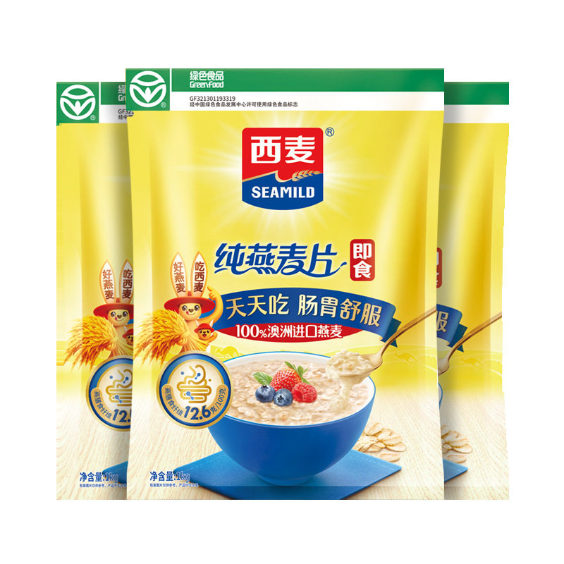 Ximai Oatmeal 1000G/700G Breakfast Ready-To-Eat Cereal for Weight Loss and Fitness Meal Replacement Wholesale Group Purchase