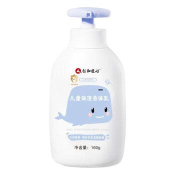 Renhe ingenious baby moisturizing body lotion 160g children's body lotion baby body moisturizing anti-itching camellia oil lotion