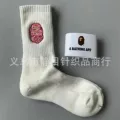 Towel bottom high tube 1