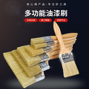 Wooden Handle Paint Brush, Thickened Baking and Barbecue Brush, Thickened Brush, 1 Inch, 2 Inch, 3 Inch, 4 Inch, 5 Inch Brush Head