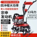 seller product image