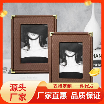Modern simple creative photo frame decoration leather desktop bedroom living room 6-inch 7-inch home soft decoration decoration