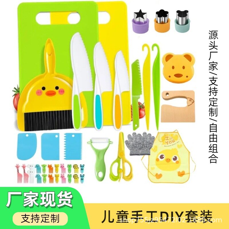 Children's plastic fruit knife suit anti-cut gloves potato cutting kindergarten early education children's kitchen knife suit