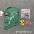 001#Mask mask green