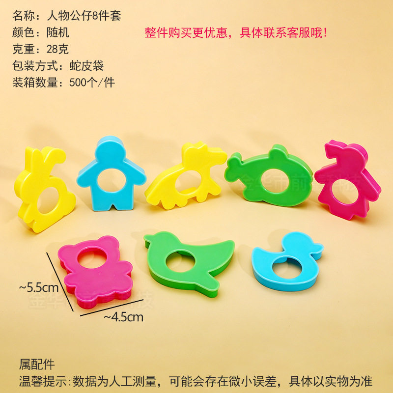 工厂太空玩具沙模具橡皮泥模具超轻粘土模具刀具彩泥模具儿童玩具