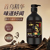 Beijing Tongrentang Polygonum Multiflorum Black Ganoderma Ginger Sophora Flavescens Shampoo Classic Domestic Hair Care and Hair Care All-In-One