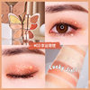 Agag Diefeiruowu Star Eyeshadow Palette Is Waterproof, Sweat-Proof and Does Not Take Off Makeup, Cross-Border Best-Selling Beauty Makeup Six-Color Eyeshadow That Lasts Makeup