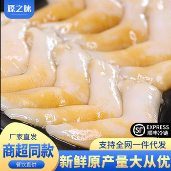 Yellow Bird Clam Meat Frozen Aquatic Fresh Bird Clam Sashimi Seafood Bird Clam Hot Pot Ingredients Barbecue Big Bird Clam Wholesale